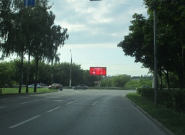 Сторона А
