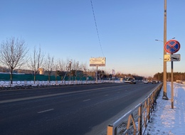 Сторона Б