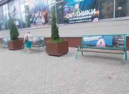 Сторона А