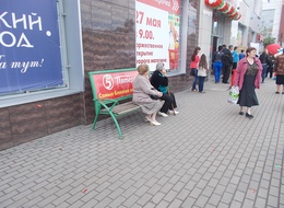 Сторона А