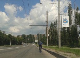 Сторона А