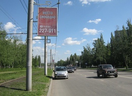 Сторона Б