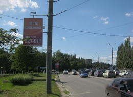 Сторона Б