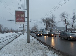 Сторона Б