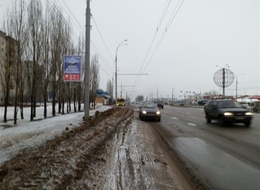 Сторона Б
