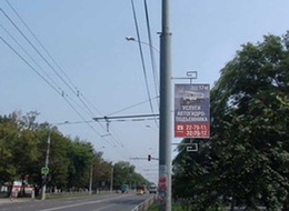 Сторона А