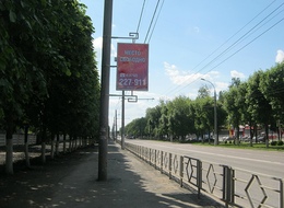 Сторона Б