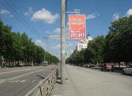 Сторона А