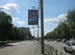 Сторона Б