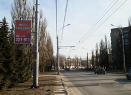 Сторона Б