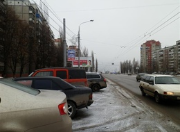 Сторона Б