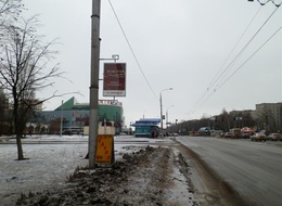 Сторона Б