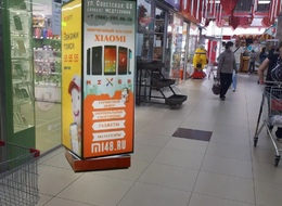 Сторона Б