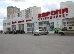 Сторона А