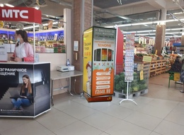 Сторона Б