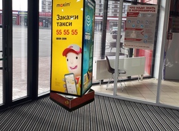 Сторона Б