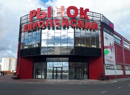 Сторона А