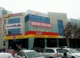 Сторона А