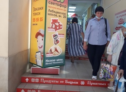 Сторона Б