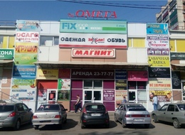 Сторона А