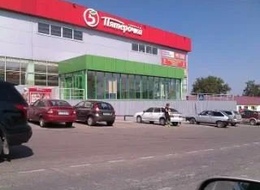 Сторона А
