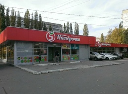 Сторона А