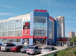 Сторона А