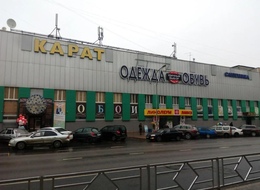 Сторона А