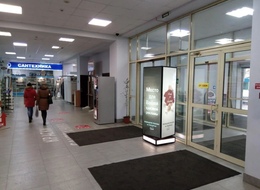 Сторона Б