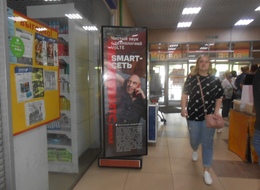 Сторона Б