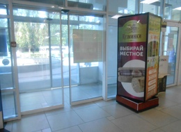 Сторона Б