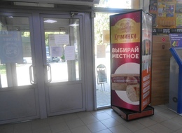 Сторона Б