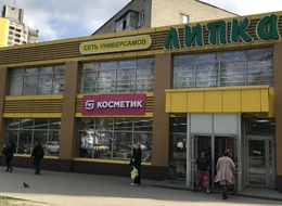 Сторона А