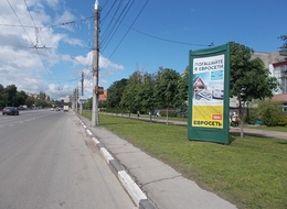 Сторона А